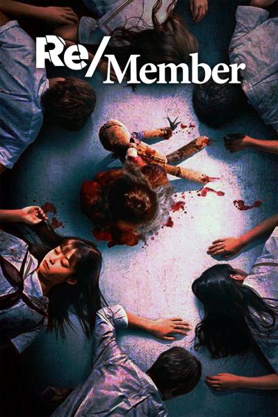 Poster : Re/Member