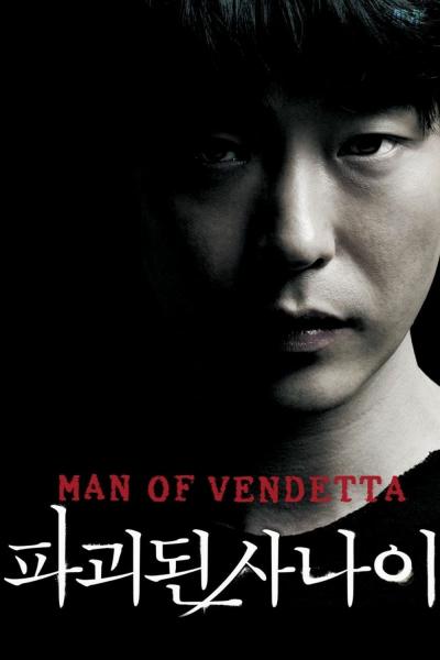 Poster : Man Of Vendetta