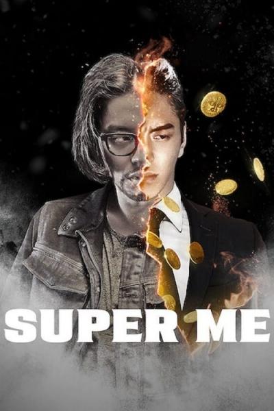 Poster : Super Me