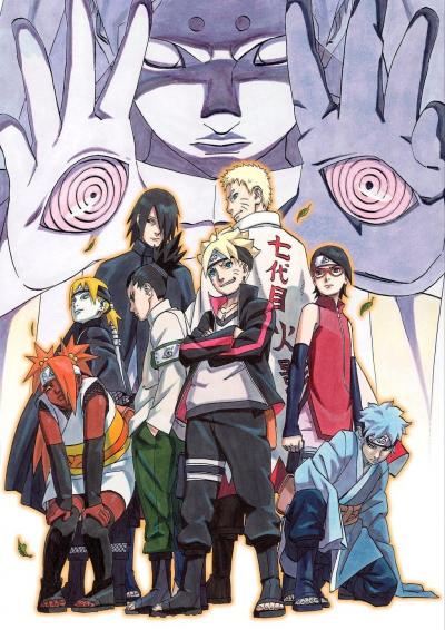 Poster : Boruto : Naruto, le film