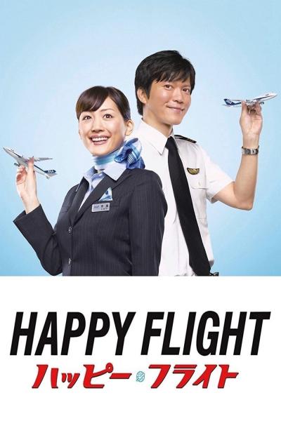 Poster : Happy flight