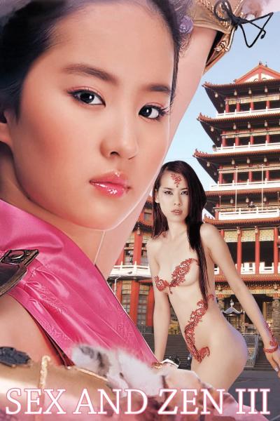 Poster : Sex and Zen 3