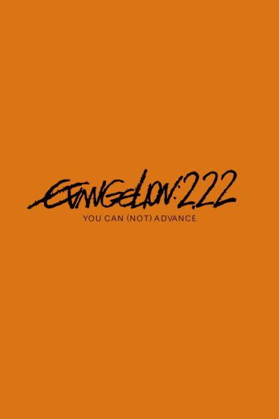 Poster : Evangelion: 2.0 You Can (Not) Advance