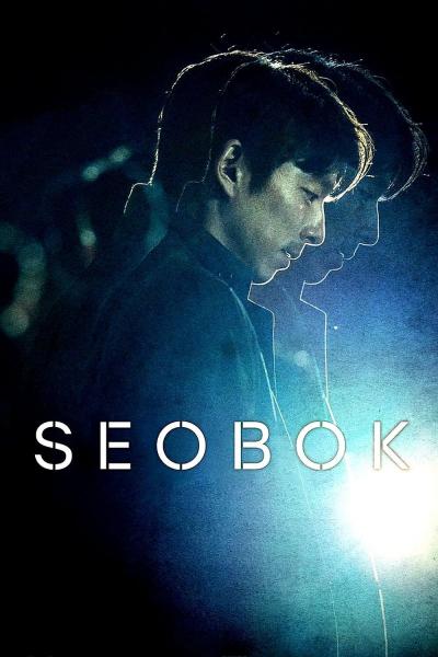 Poster : Seobok