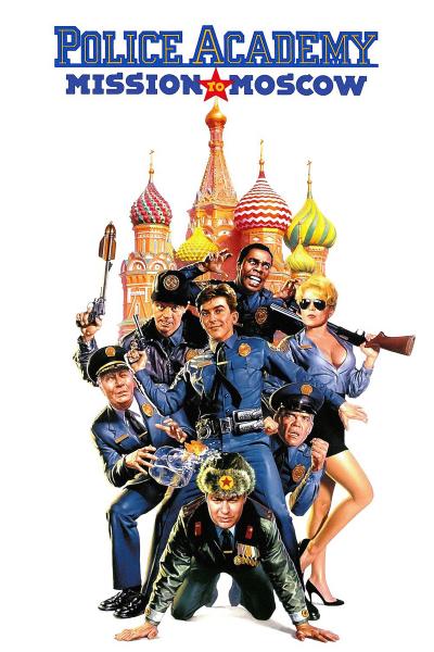 Poster : Police Academy : Mission à Moscou
