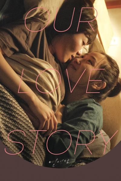 Poster : Our Love Story