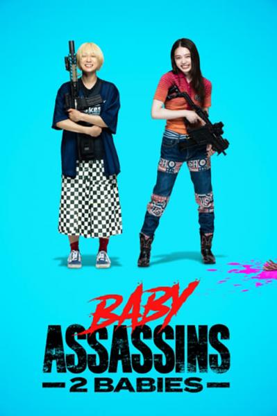 Poster : Baby Assassins: 2 babies