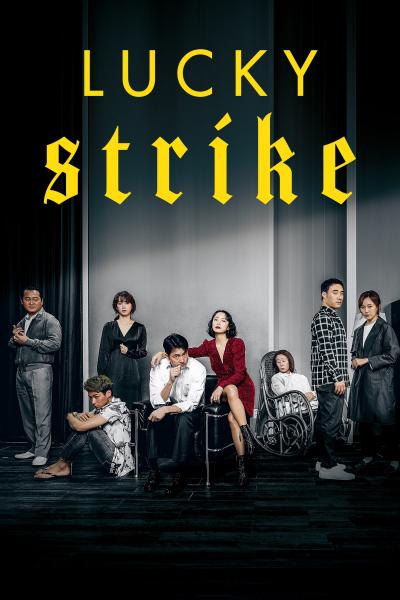 Poster : Lucky Strike