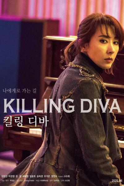 Poster : Killing Diva