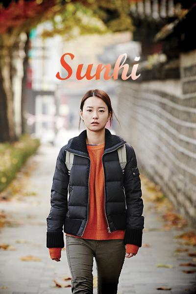 Poster : Sunhi
