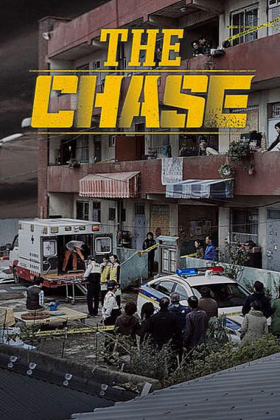 Poster : The Chase