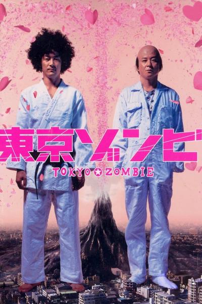 Poster : Tokyo Zombie