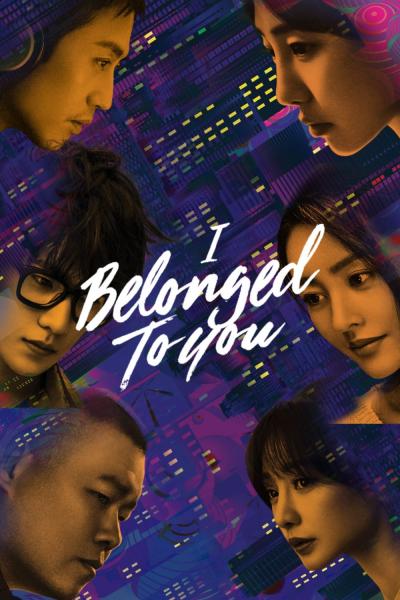 Poster : I Belonged to You