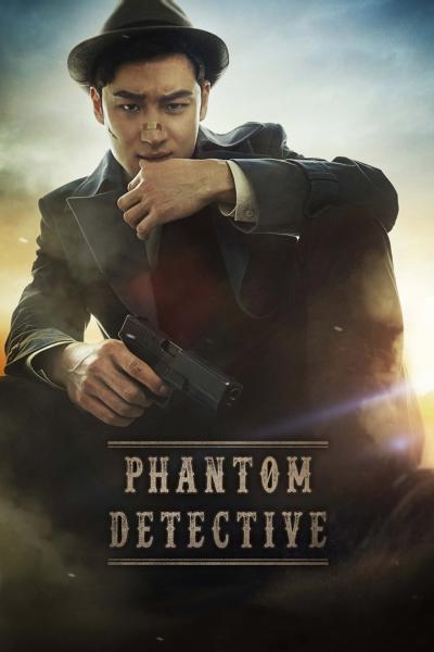 Poster : Phantom Detective