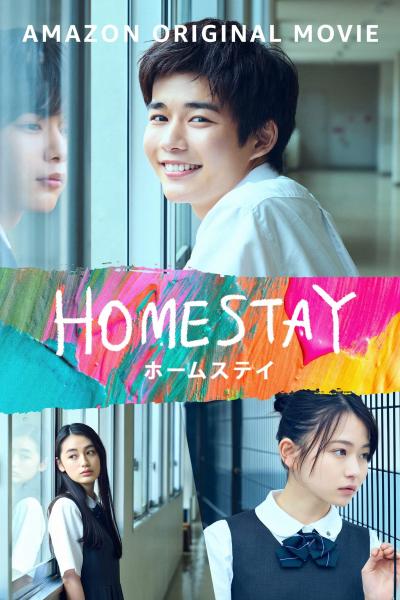Poster : Homestay
