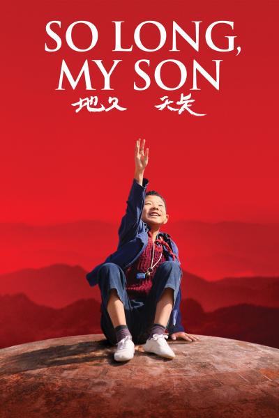 Poster : So Long, My Son