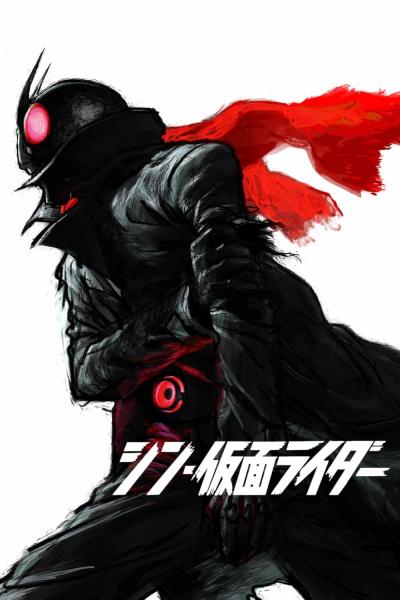 Poster : Shin Kamen Rider
