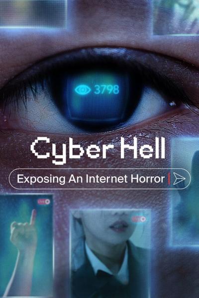 Poster : Cyber Hell : Le réseau de l'horreur
