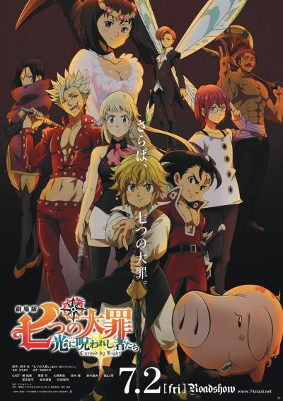 Poster : The Seven Deadly Sins: Cursed by Light