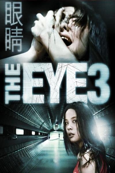 Poster : The Eye 3 : L'au-delà