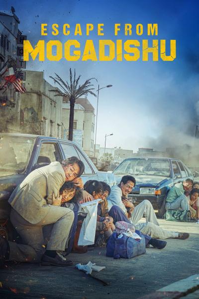 Poster : Escape From Mogadishu