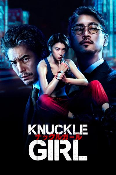 Poster : Knuckle Girl