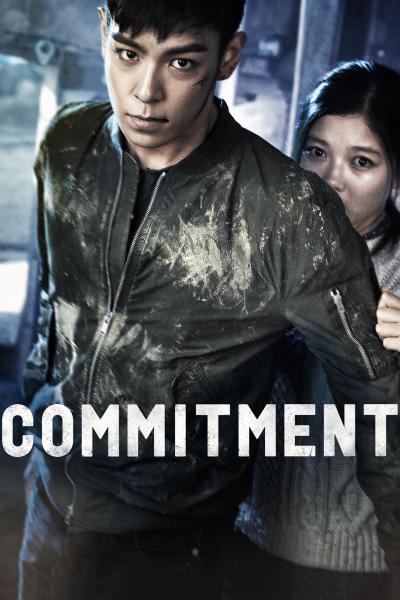 Poster : Commitment