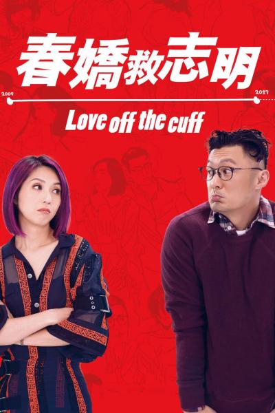Poster : Love off the Cuff