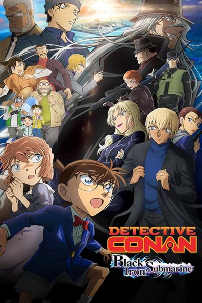 Poster : Détective Conan : Le Sous-Marin Noir