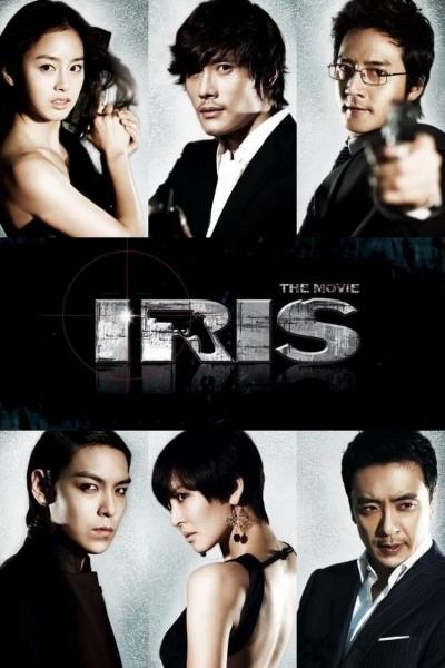 Poster : Iris: The Movie