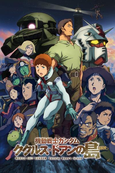 Poster : Mobile Suit Gundam - Cucuruz Doan's Island