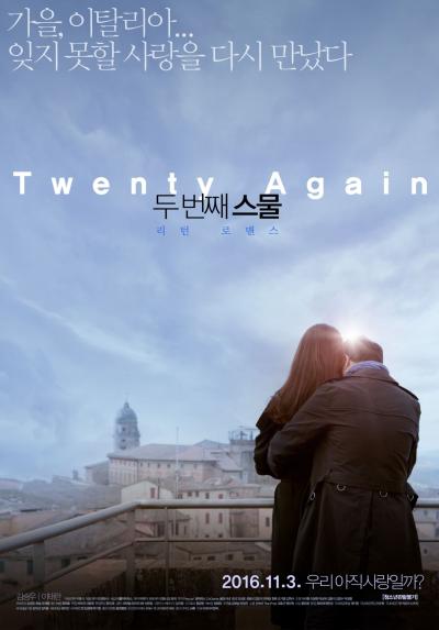Poster : Twenty Again