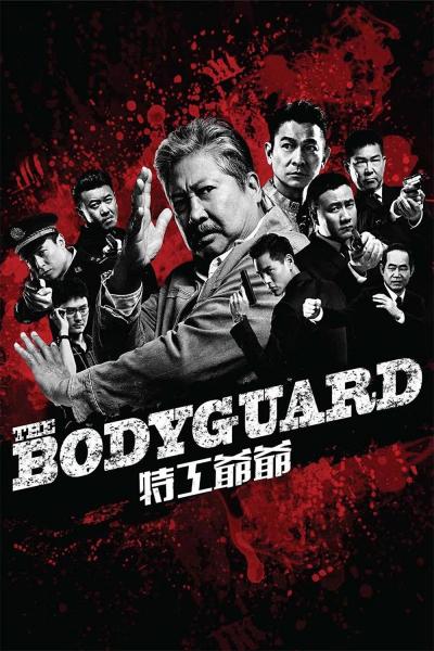 Poster : My Beloved Bodyguard