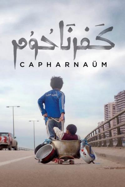 Poster : Capharnaüm