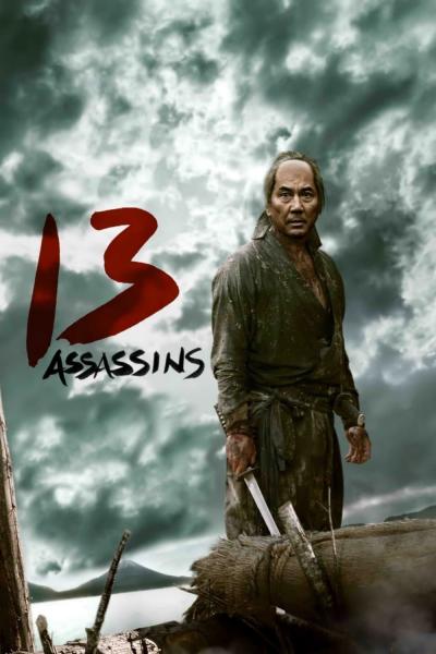 Poster : 13 Assassins
