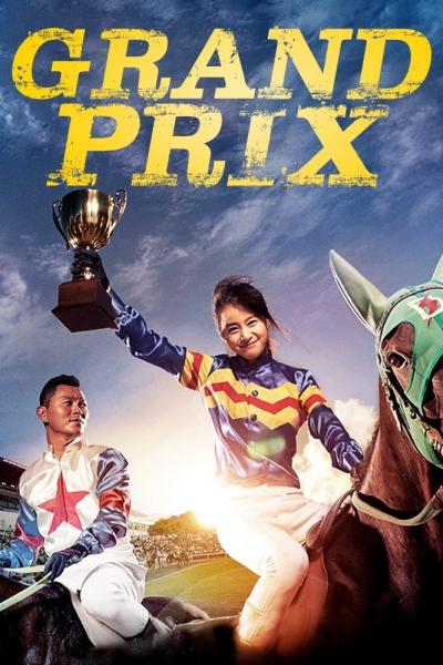 Poster : Grand Prix