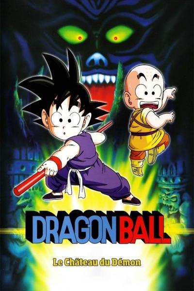 Poster : Dragon Ball - Le Château du démon