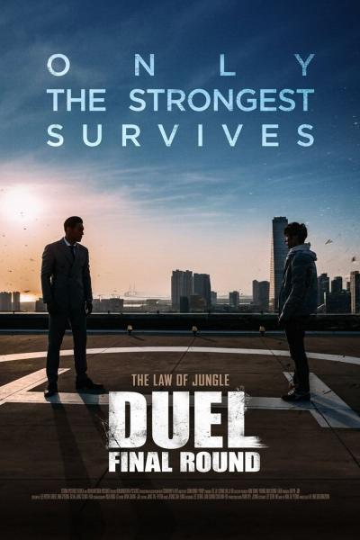 Poster : Duel