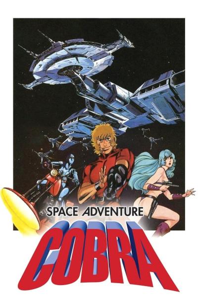 Poster : Cobra, le film