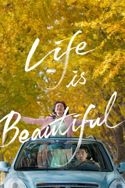 Poster : Life is beautiful