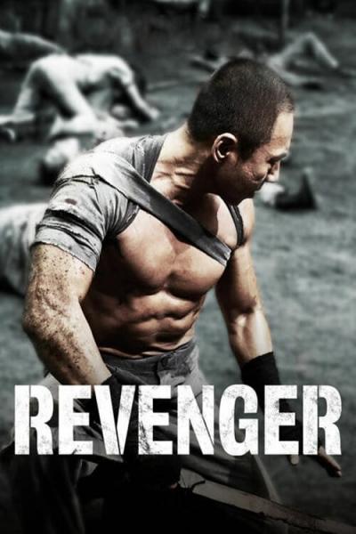 Poster : Revenger