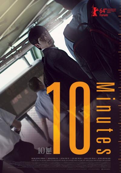 Poster : 10분