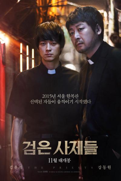 Poster : The priests