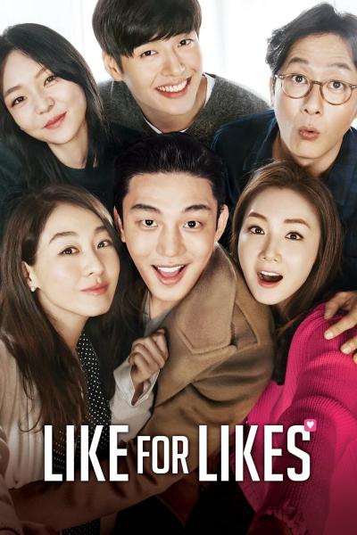 Poster : Like for Likes