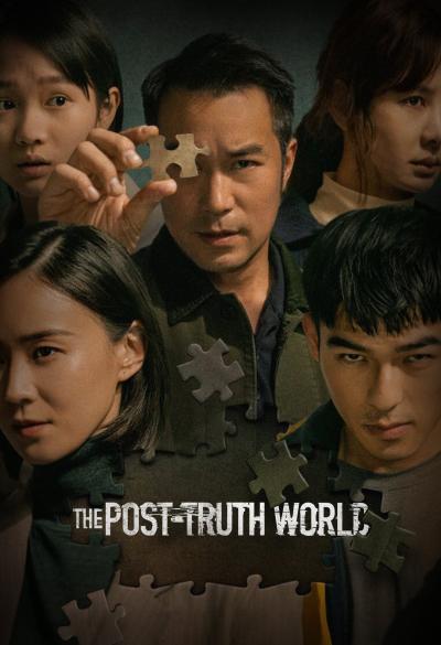 Poster : The Post Truth World