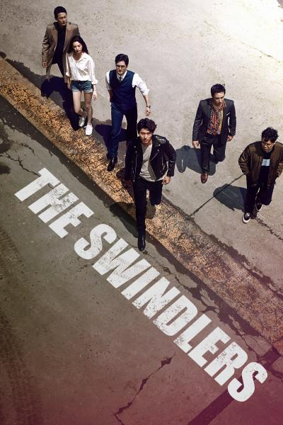 Poster : The Swindlers