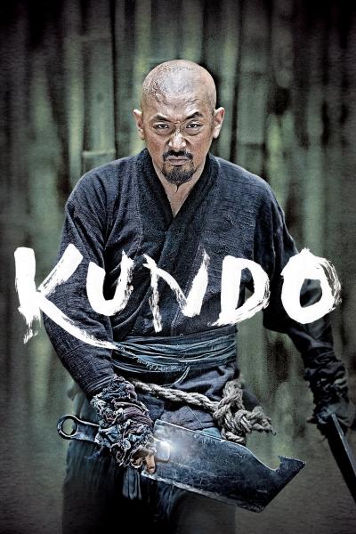 Poster : Kundo