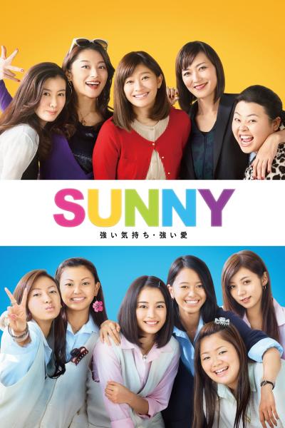 Poster : Sunny : Strong Mind Strong Love