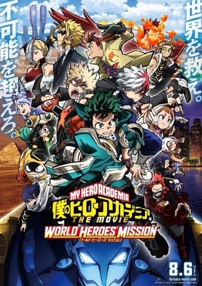 Poster : My Hero Academia: World Heroes' Mission