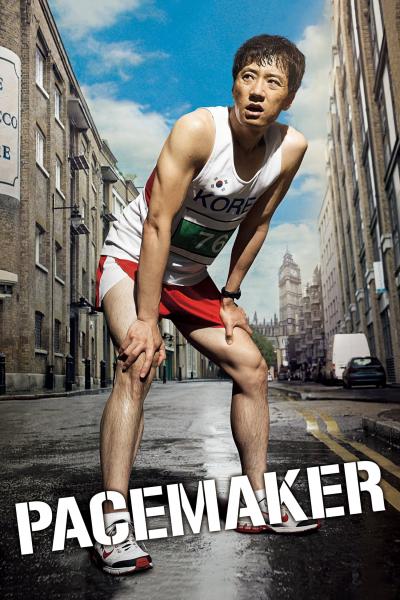 Poster : Pacemaker